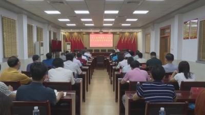 梅县区政协学习贯彻省第十三次党代会精神：凝聚共识汇聚力量 助推梅县老区苏区高质量发展