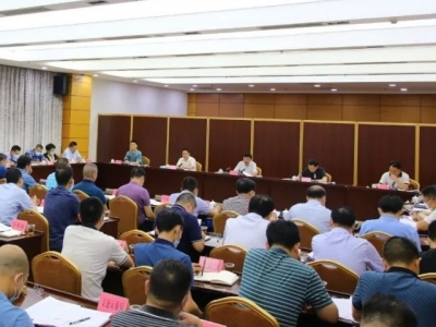 宋才华主持召开兴宁市安全生产委员会会议