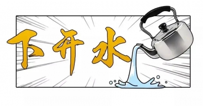 注意，未来几天梅州要下“开水”！
