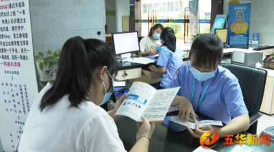 营业执照“网上办”，五华个体工商户们直呼“好方便！”