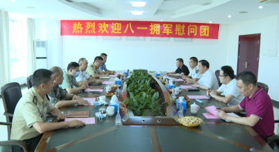洪国华率队到梅州军分区、兴宁市人武部走访慰问