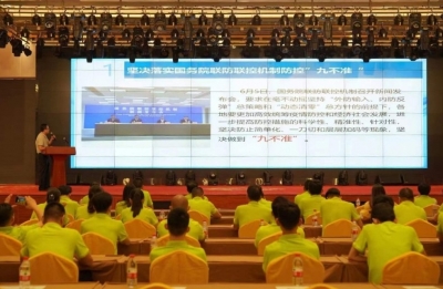 市医药行业协会举行专题培训：规范企业自律守法经营