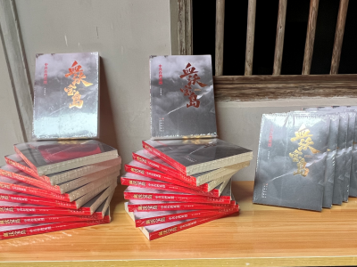 读英雄事迹 承先烈遗志！《血沃宝岛——中共台湾英烈》值得一看→