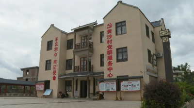 “小村规”撬动乡村“大治理”！平远大柘黄沙村村规民约“约”出幸福图景