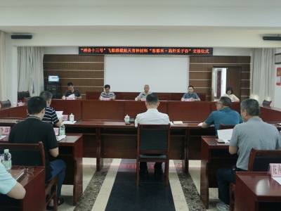 “客都米·高秆禾子谷”航空种子“回家”！