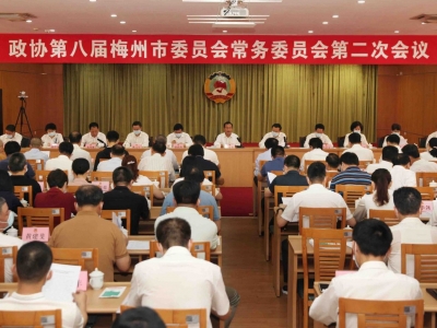 戚优华主持召开市政协常委会议：发挥优势加强政治引领 凝智聚力支持苏区振兴