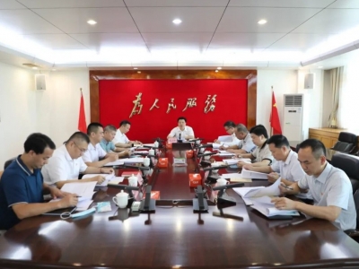 丰顺县委审计委员会第五次会议召开