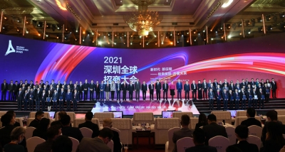 广东：在更高起点上推进改革开放