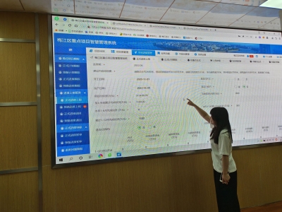 智慧系统实现项目建设在线调度！梅江区以科技赋能重点项目建设