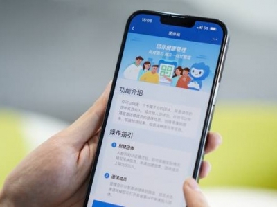 粤省事APP“团体码”升级！可一键发送健康提醒