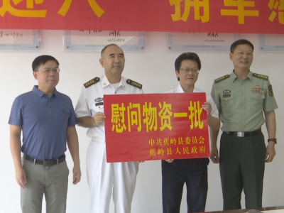 刘鸿涛、刘裕君率队慰问驻梅部队官兵：共叙鱼水情深 同谱团结新篇