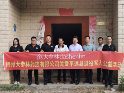 情暖退役军人！平远县开展“八一”走访慰问活动