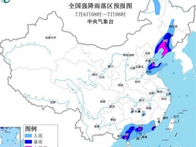 暴雨预警：全国10省区有大到暴雨 辽宁广东局地有大暴雨