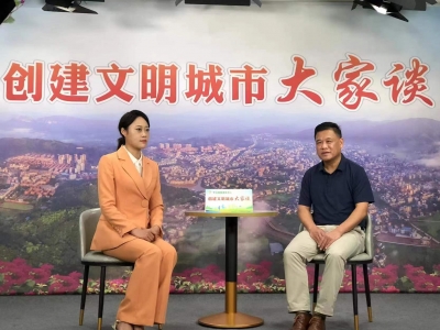 文明城市创建大家谈丨平远县交通运输局局长刘淼祥：以交通文明促进城市文明