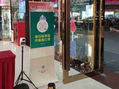 今天你“亮码”了吗？梅州大力推动场所码在公共场所全覆盖