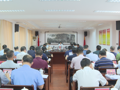 蕉岭县委常委会召开会议：推动融湾入海 加快振兴发展