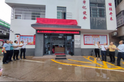 梅江区三角镇龙上村党群服务中心揭牌暨龙上公园党群议事厅正式启用