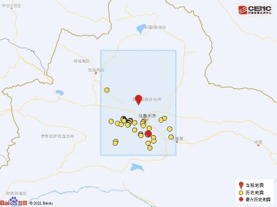 新疆昌吉州昌吉市发生4.8级地震 震源深度23千米