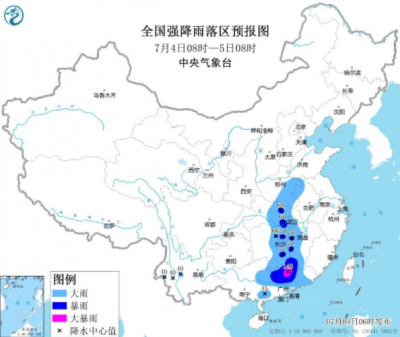 暴雨蓝色预警！广东广西等部分地区有大到暴雨 广东北部有大暴雨