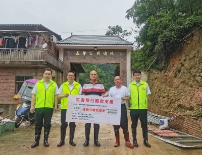 已支付赔款超三千万！梅州保险机构加快强降雨灾害理赔，为受灾群众和企业撑起“防护伞”