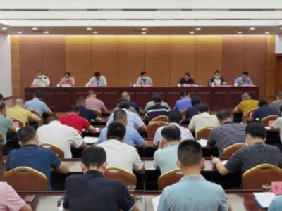 兴宁市安全生产工作会议召开：坚决打好打赢“百日行动”硬仗 
