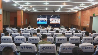 平远县组织收听收看全省疫情防控工作电视电话会议