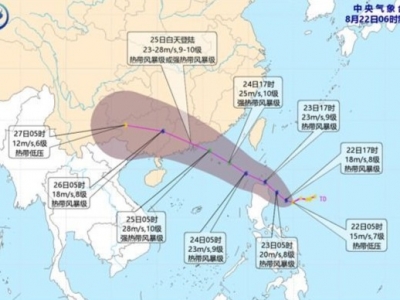 今年第9号台风今天生成，将于25日在广东沿海登陆