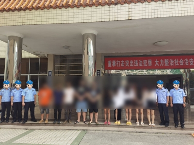 百日行动重拳出击！梅江公安全面净化社会治安环境