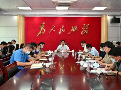 平远县疫情防控工作会召开：以“时时放心不下”的责任感使命感  抓紧抓实抓细疫情防控工作
