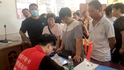 五华约49万人已激活医保电子凭证