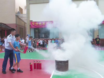 让安全知识“驻”心间！平远开展消防应急演练和防溺水安全教育活动