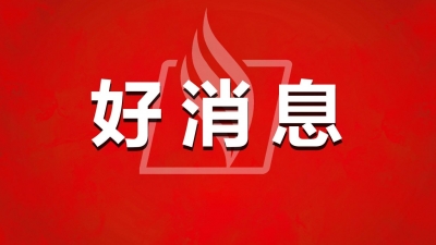 10月份起，梅州将有序组织适龄女生开展HPV疫苗免费接种→