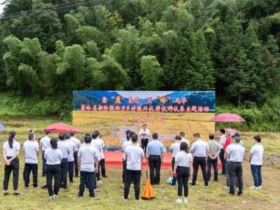 助力乡村振兴！蕉岭县新阶联开展认耕认种认养主题活动