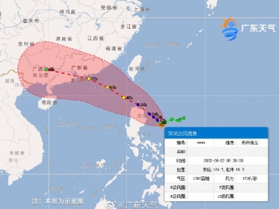 刚刚，第9号台风“马鞍”生成！梅州接下来的天气…