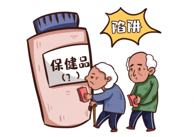 广东省打击整治养老诈骗典型案例丨销售“养老产品”类养老诈骗