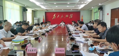 平远县委常委会召开会议：全力稳住经济大盘 保持社会大局稳定