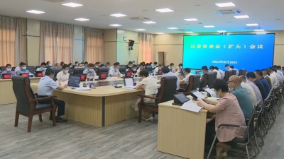 ​梅县区召开区委常委会扩大会议 认真学习贯彻习近平总书记重要讲话精神