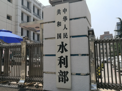 华南西南将出现强降雨过程！水利部针对五省区启动水旱灾害防御Ⅳ级应急响应