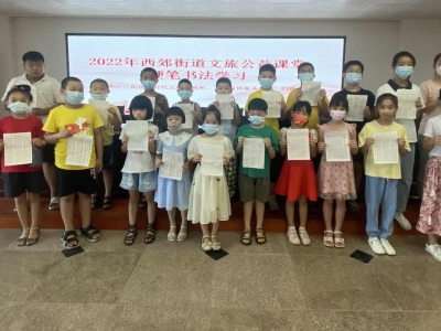传承汉字文化！梅江区西郊街道举办文旅公益课堂