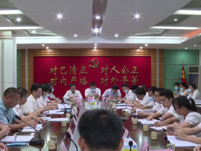 五华县召开全县基层党建工作重点任务暨抓党建促乡村振兴示范县创建推进会