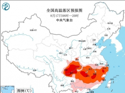 中央气象台继续发布高温红色预警