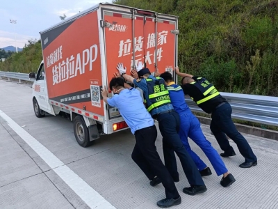 电动货车跑高速，离充电桩还有300米，没电了…