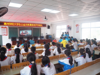 开班啦！惠州学院大学生到兴宁开展暑期公益支教，课程有这些…