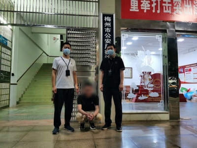 交钱就能安排好工作？梅州一男子诈骗300多万元后玩起失踪！