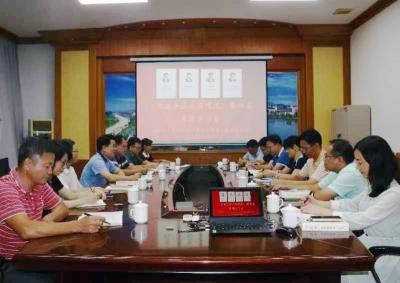 梅州市政府办公室精心组织学习宣传贯彻《习近平谈治国理政》第四卷：领学促学作表率  学以致用促发展