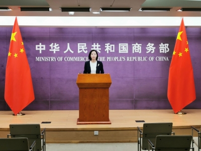坚决反对！商务部回应美方将七家中国相关实体添加到其出口管制清单