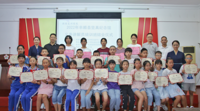 讲好红色故事！丰顺县坚真纪念馆34名义务讲解员“毕业”