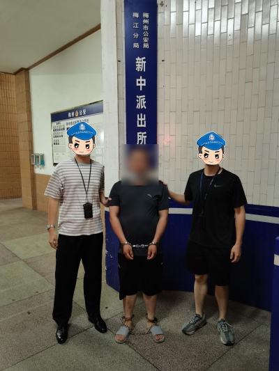 江西男子在梅城银行取款，被警方当场抓获…因干了这件事被刑拘→