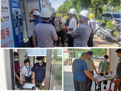 闻“疫”而动！梅江区住建局全方位部署住建领域疫情防控网