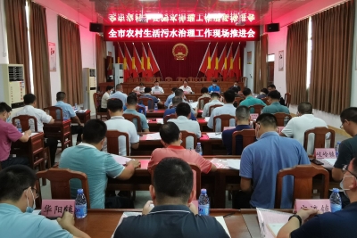 梅州全市农村生活污水治理工作现场推进会在五华县召开